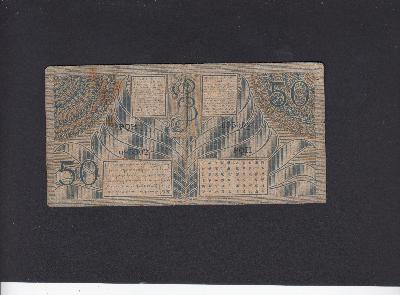 Beschrijving achterzijde: 